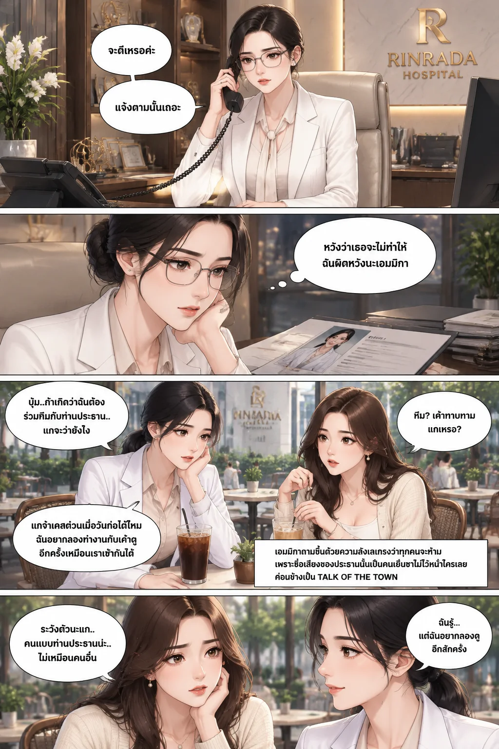 โปรเจกต์ไม่มีชื่อ