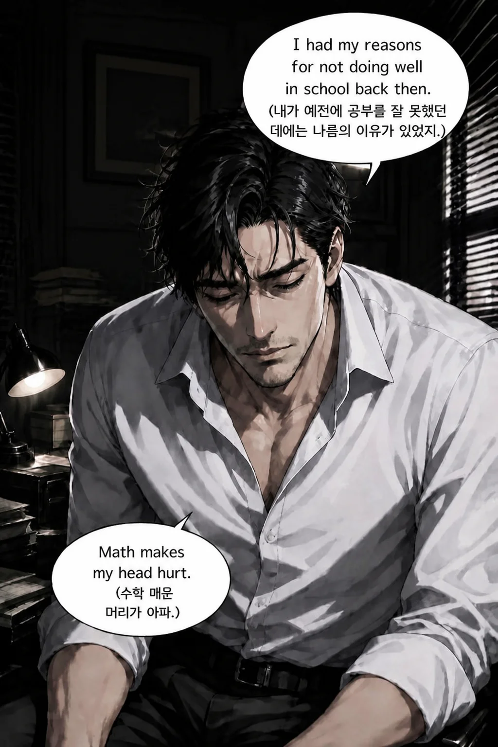 My head hurts.(머리가 아파)