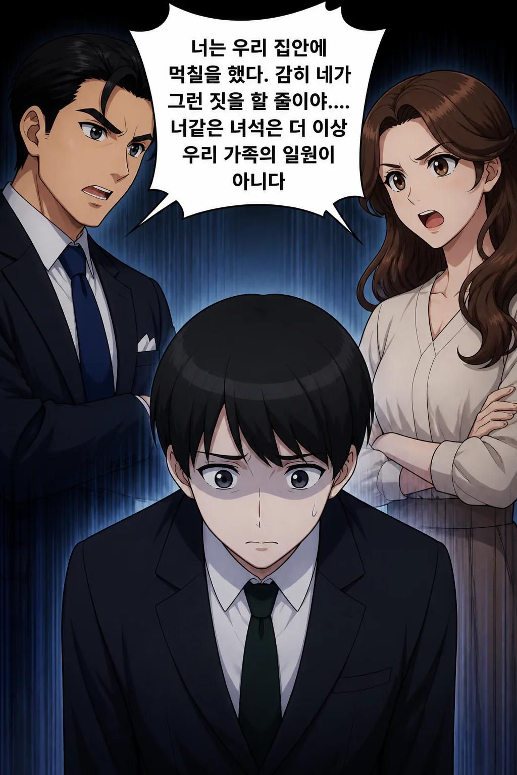 타치바나 준이치 집에서 쫓겨난 이후 고세카이 두목에게 거두어지다
