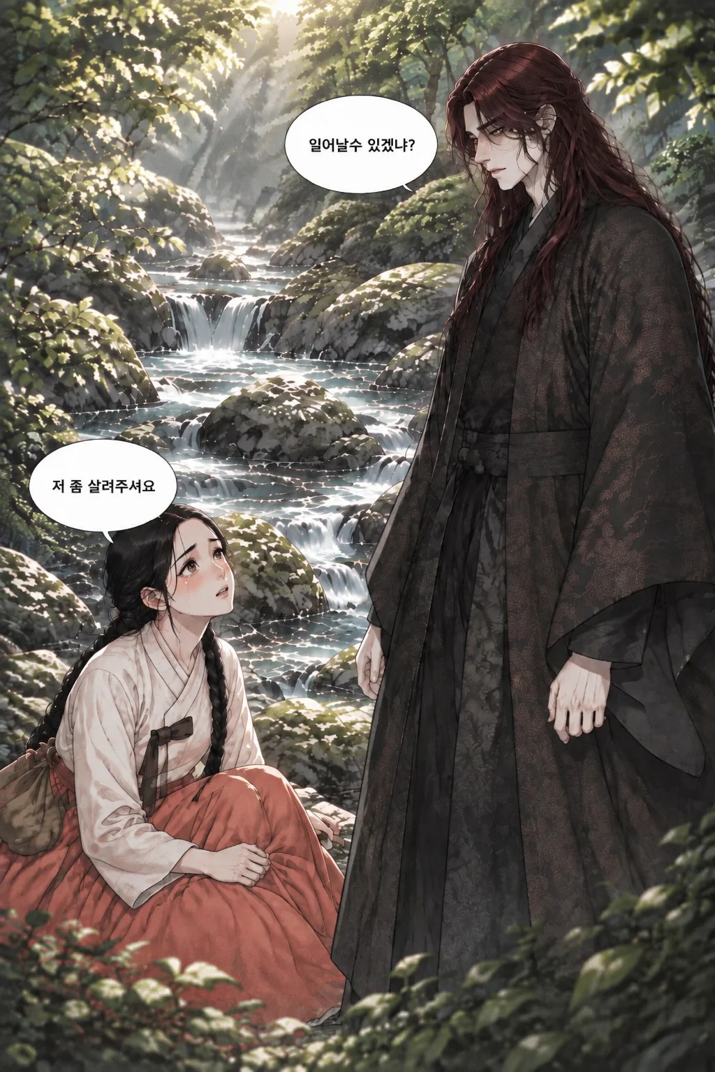 여우누이뎐 2화