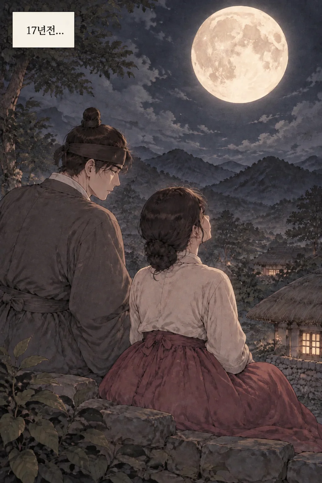 여우누이뎐 4화