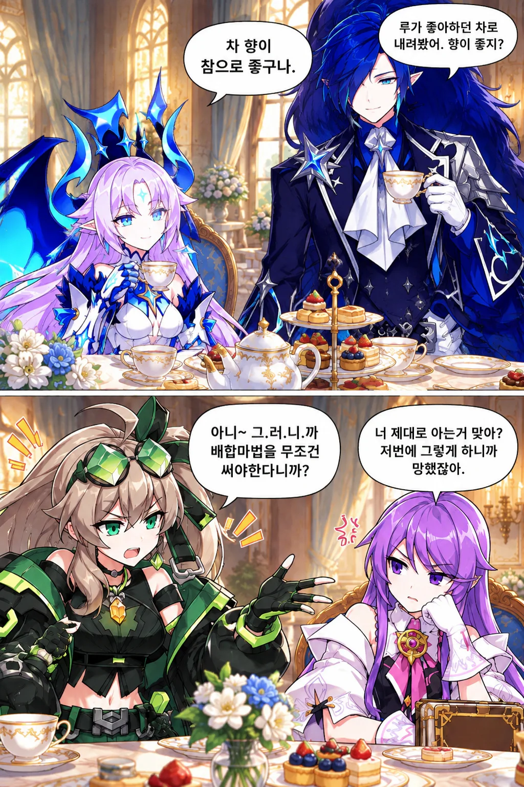 설레는 과자