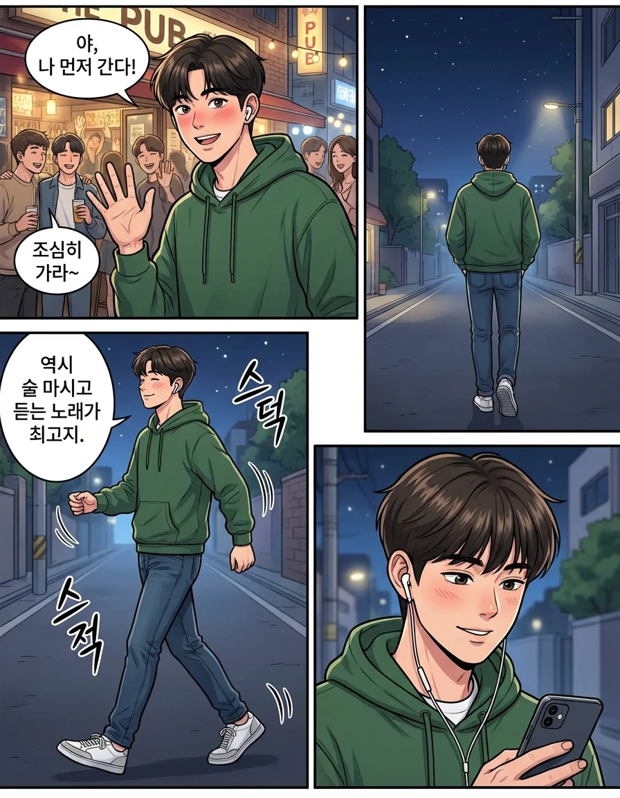 배터리 1%의 불안함 ,,,,,