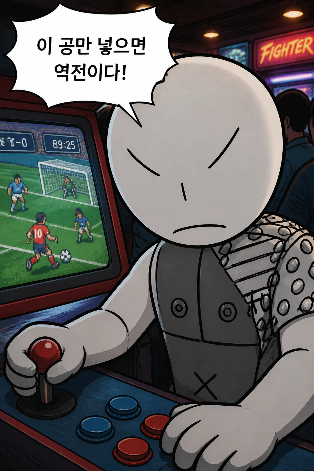 삼화회 부하 오락실에서 축구 게임을 하던 도중 겁없는 한구레 조직원들에게 시비를 당해 싸움으로 번지려던 것을 한구레 두목이 말리면서 삼화회 부하에게 사과하며 거액의 사죄금을 주다