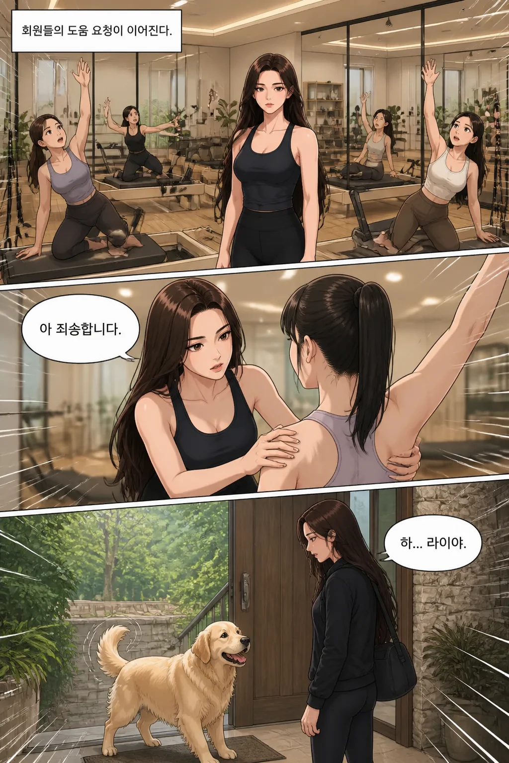 무제 프로젝트