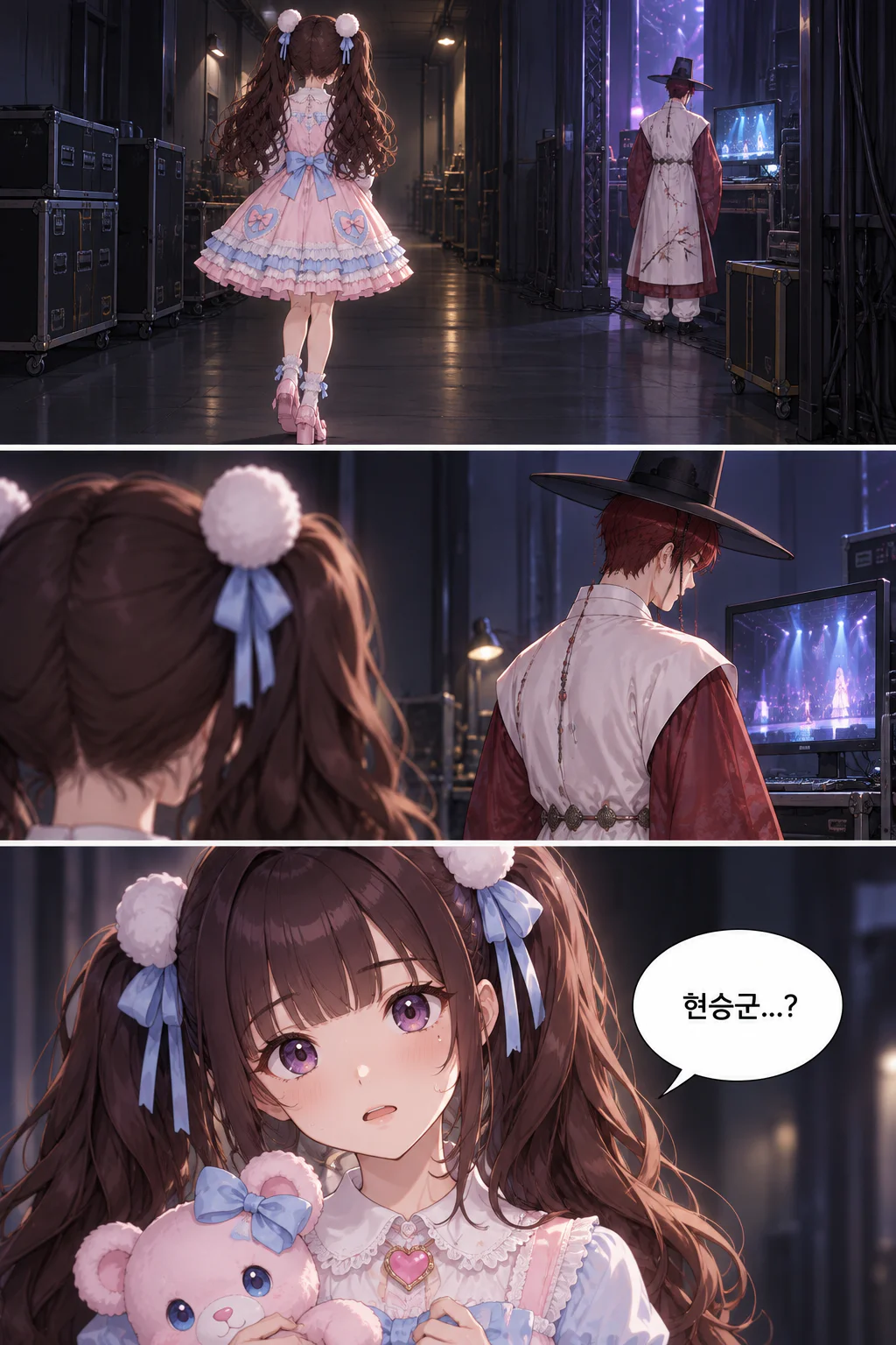 36화 설레는 가을, 새로운 무대