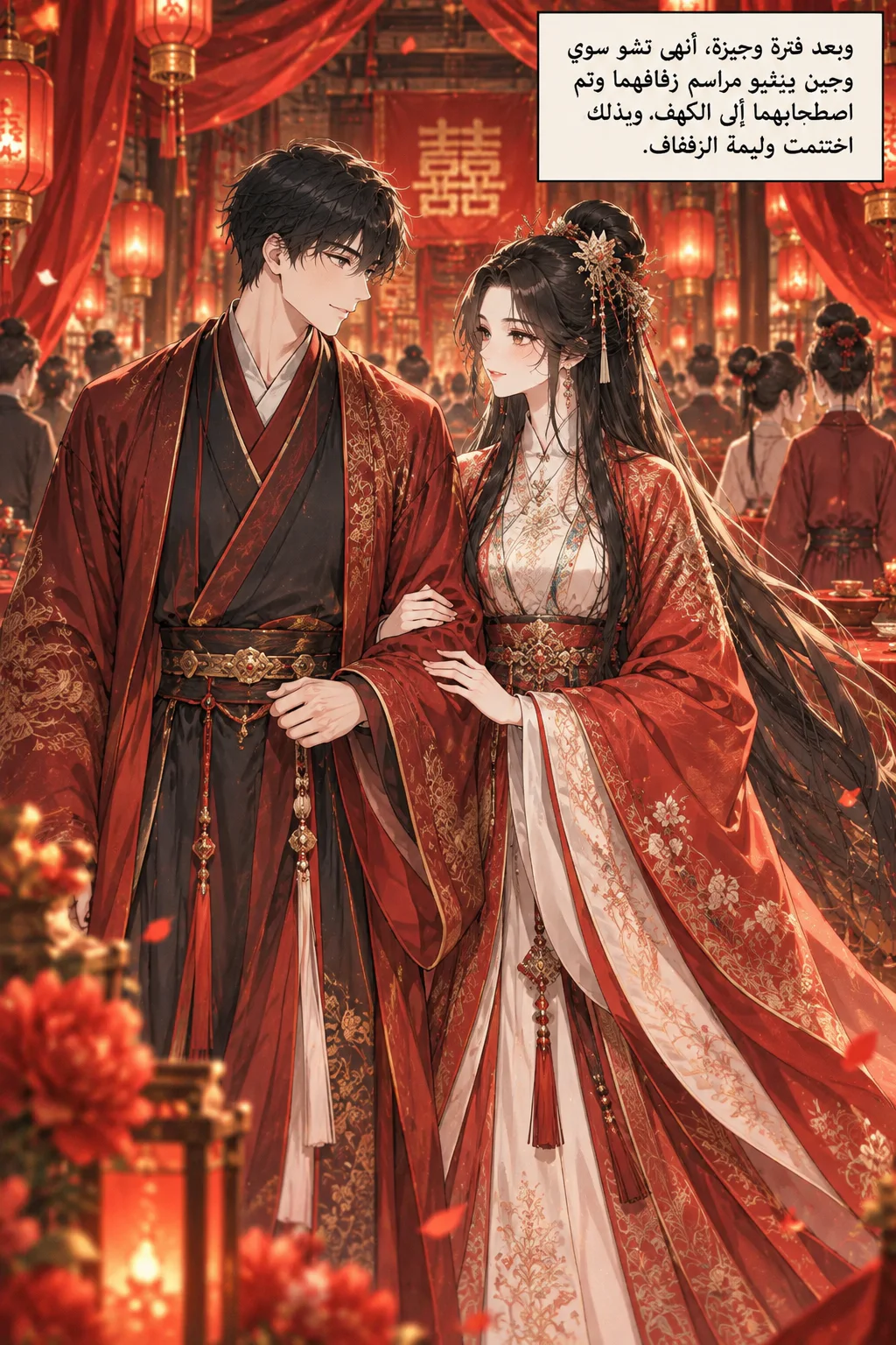 Gu master Ep. 6