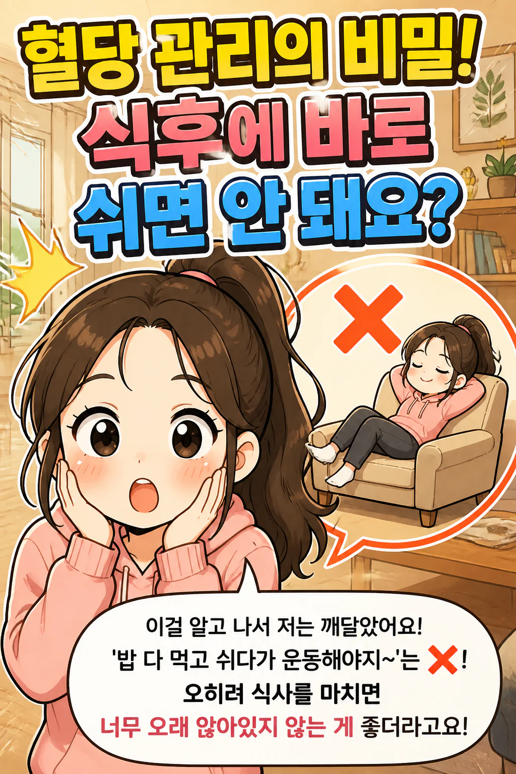 에피2 이어서
