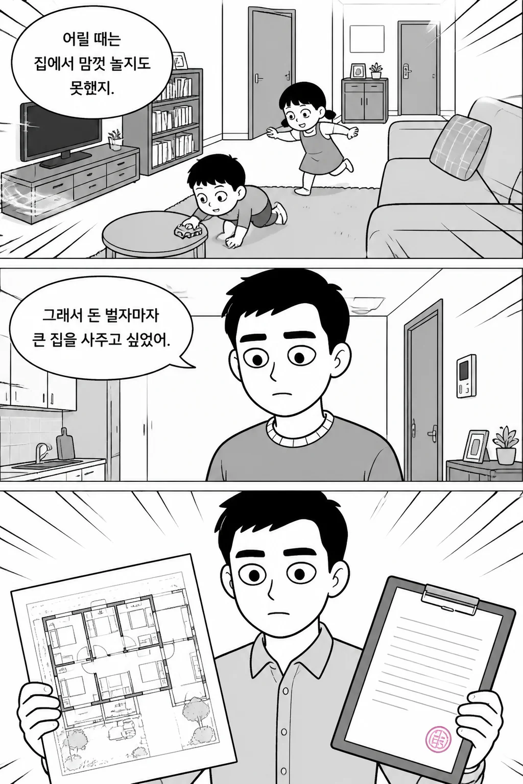 정방학
