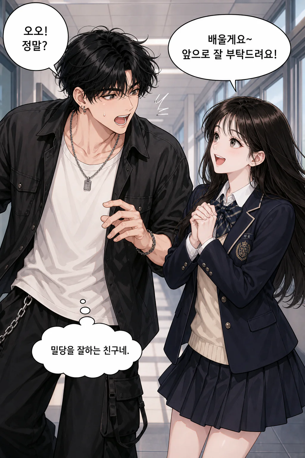 락앤롤 스피릿!