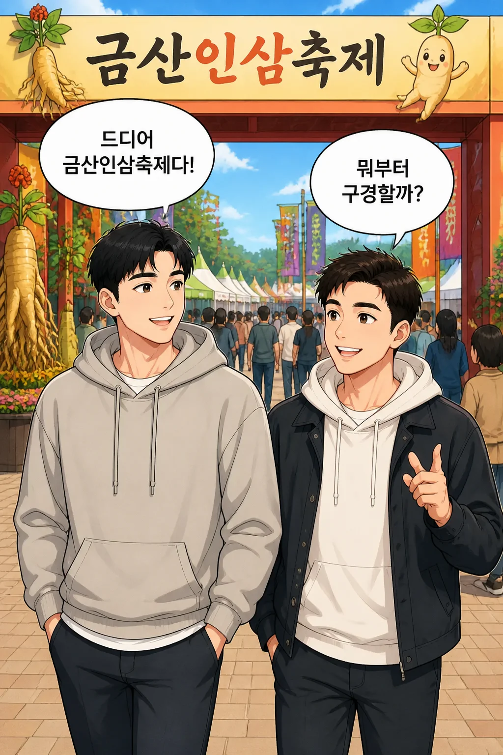 무제 프로젝트