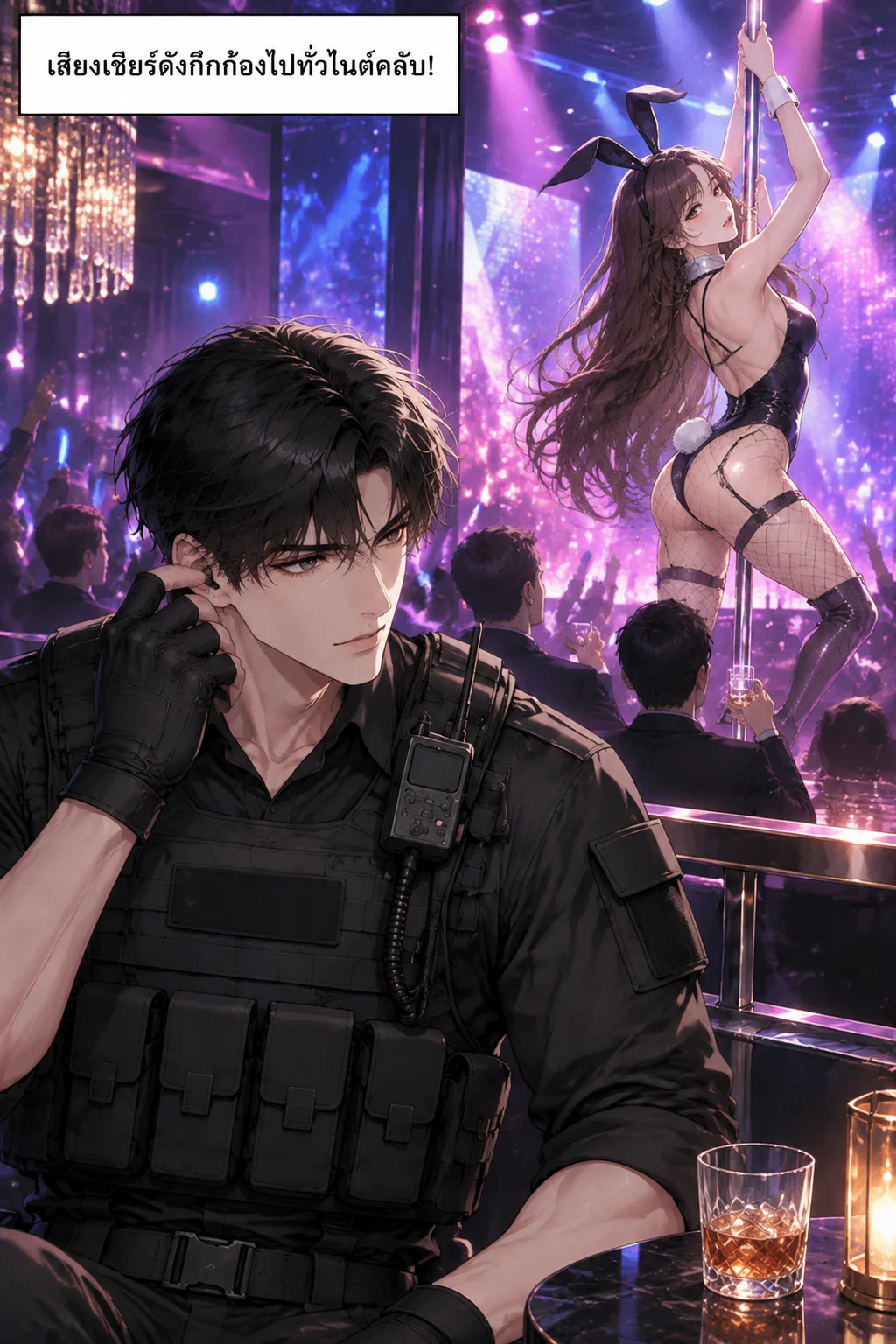 Love mission